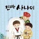 백년돼지집 이미지