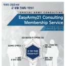 조광현 국제종합행정사 사무소 이미지