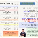 선한빛요양병원 Daum카페