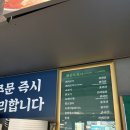 신정네거리역 | 신정네거리역 맛집 보배반점 탕수육 소고기짬뽕 추천 후기
