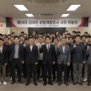강원공사 - 평창군 진부중앙로 99-1 | 강원공사