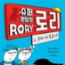 개슈퍼 - 남해군 망운로10번길 28 | 개슈퍼