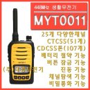 대광밧데리 이미지