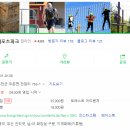 아호동민박 네이버블로그
