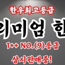 연천할인마트 이미지