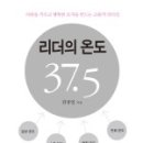 건축사사무소온도 - 성동구 아차산로11길 11 | 건축사사무소온도