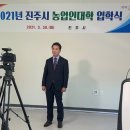 진주학사 이미지