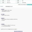 소망화장품판매법인