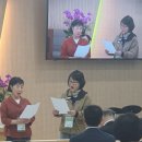 4월 28일 (월요일) 오후2시30분 공주 주님의교회(서소원목사 시무)에서 한교선 서울지방 원로회주최...