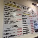 미녀고기 | ✨ 동암 미녀고기 방문 후기 — 숯불 돌아가는 캠핑 감성 제대로!