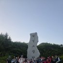 (72)전남 고흥 팔영산 (1) 이미지