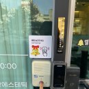 수기요법 / 강좌번호 27 | 리디안에스테틱 : 전주골반관리케어 전주체형밸런스 체형관리샵 본식관리 비대칭관리전문점