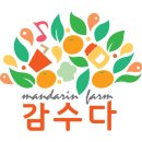 만연농장 이미지