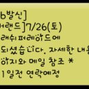 에버스타펜션 이미지