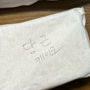스코프케이크하우스 이미지