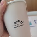 직장인 성취감을 높이는 멘탈웰니스 워크숍_성취와 실행력을 끌어올리는 마음챙김의 힘