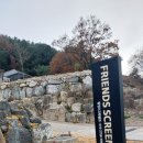 카카오펜션 이미지