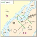 국내성과 백두산과 연해주. 추억의 여행기 호태왕 길. 4 이미지