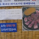 대청집천안불당점 이미지