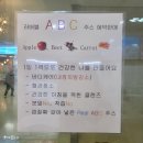 믿음세탁소 | [중화산동디저트카페] 전주 예수병원 원내 카페 : 러버블, 달달한 후기