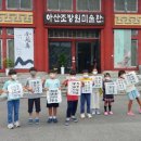삼기초등학교 이미지