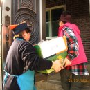 사랑의마을 이미지