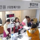 가양2동주민센터 아시아경제