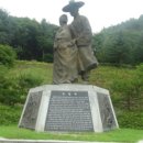 박달재광장휴게소