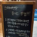 스미비;텐 이미지