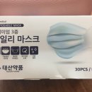 태산약품 - 전주시 완산구 백제대로 259 | 태산약품