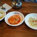 이화수 서울공덕 이미지