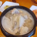 한방삼계탕 네이버블로그