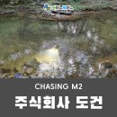 주식회사도건