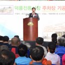 덕풍전통시장 이미지