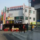 부천로3번길 이미지