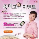 본죽 이미지