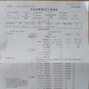 수리카센타 이미지