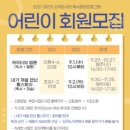 부천시립심곡도서관