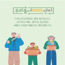 법원인력지원공사 이미지