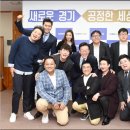 배우 김규리, 김일중 아나운서, 개그팀 옹알스, 드림위드 앙상블 ‘경기도 홍보대사’ 위촉 이미지