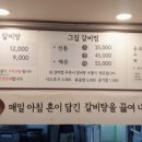 고집센 그집 갈비탕(칠곡점) 이미지