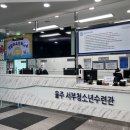 청소년수련관 별관(1층) 이미지