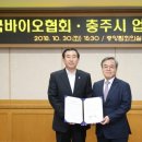 유대바이오 이미지