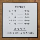 허씨네 맛집