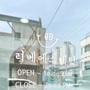 1224 에스테틱