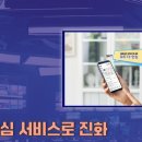 진화 주식회사 이미지