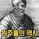 원주율여행 이미지