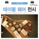 류니크 - 용산구 녹사평대로54길 18 | 류니크