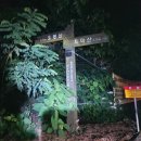 슬치마을회관 이미지