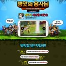 용사 이미지